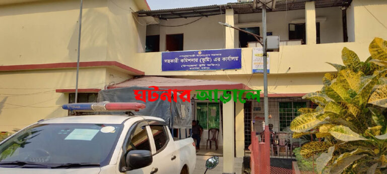 কাপাসিয়া এসিল্যান্ড অফিসে সিন্ডিকেট দুর্নীতির দাপট, তদন্ত হলেও কিছুই হয় না!