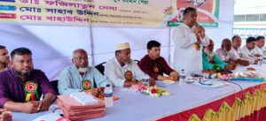 কাপাসিয়ায় বৃত্তিপ্রাপ্ত শিক্ষার্থীদের পুরস্কার বিতরণী অনুষ্ঠিত