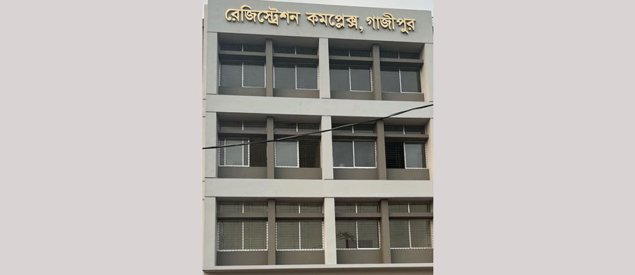 গাজীপুরে ‘নাক ডুবিয়ে ঘুষ খাচ্ছেন’ সাব-রেজিস্ট্রার বাতেন