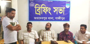 জয়দেবপুরে অপরাধ দমনে সাংবাদিকদের সহযোগিতা চাইলেন নবাগত ওসি