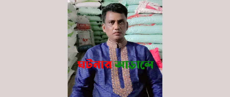 গাজীপুরের বাড়ীয়ায় ‘আওয়ামী চক্রের’ রোষানলে ব্যবসায়ী পরিবার