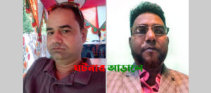 কাপাসিয়ার সনমানিয়া ভূমি অফিসে খবীর-অহিদের দুর্নীতির সিন্ডিকেট, জনসাধারণ জিম্মি